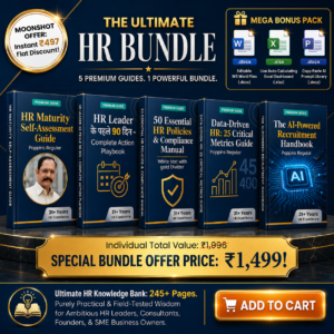 ultimate hr bundle